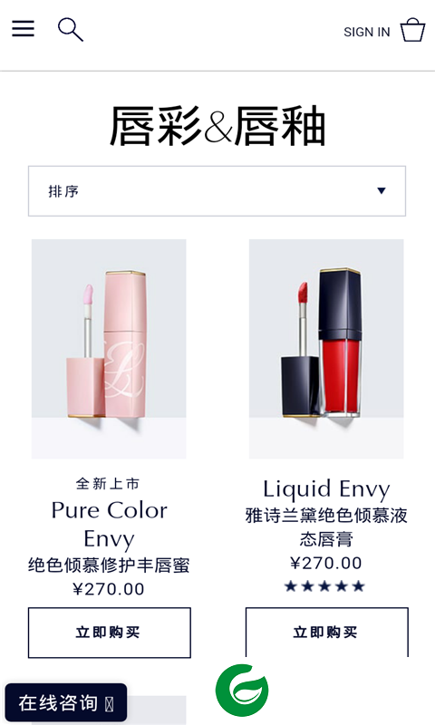 AG美妆app下载-AG美妆安卓版下载1.0.1