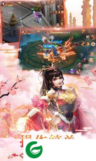 这才叫江湖之仗剑手游下载-这才叫江湖之仗剑安卓版下载1.4.9-