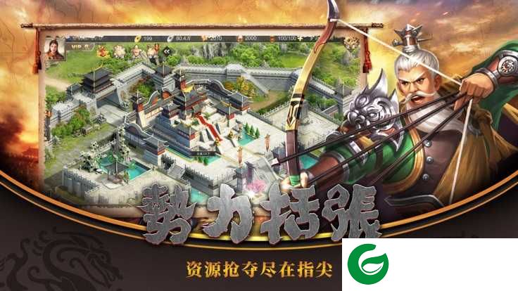 最强武将手游下载-最强武将安卓版下载11.05.15-