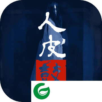 人皮鼓游戏下载-人皮鼓游戏安卓版下载1.0-