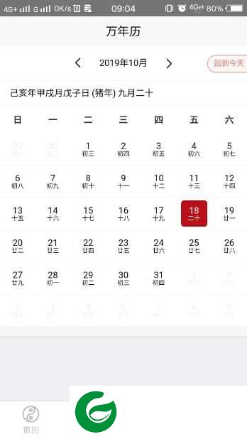邦你记app下载-邦你记安卓版下载1.0.0