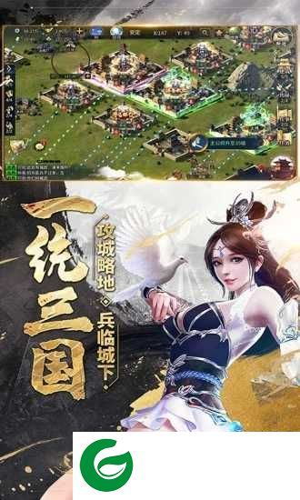 爆破三国之赤壁风云手游-爆破三国之赤壁风云官方版下载1.3.0-