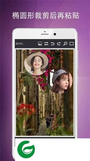 海彦图片编辑下载-海彦图片编辑app官方版下载1.0.0