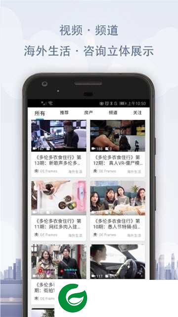 彼岸易居app下载-彼岸易居app最新版下载v6.5.16.5.1