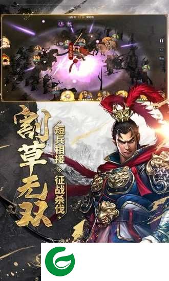 爆破三国之赤壁风云手游-爆破三国之赤壁风云官方版下载1.3.0-