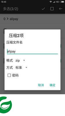 RAR解压帮手下载安装_RAR解压帮手手机版下载1.17.8