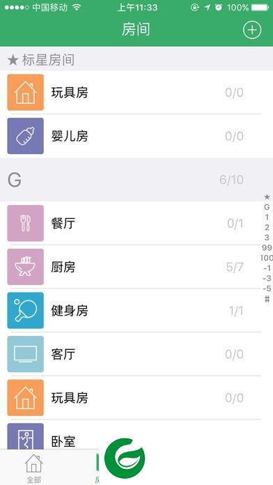 健坤电采暖app下载-健坤电采暖下载v2.0.0 安卓版-附二维码