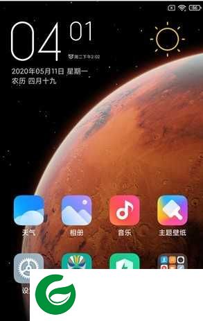 小米6 MIUI12开发版 Magisk 迅雷VIP 精简优化 动态天气 秒截图 超级省电