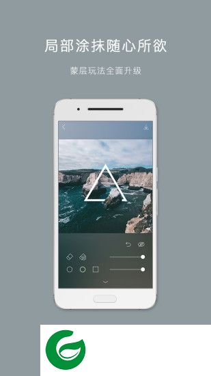 Affinity Photo手机版-Affinity Photo(图片编辑)(暂未上线)v1.0.0 安卓版