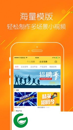 全民视频神器app下载-全民视频神器下载v1.0.18 安卓版