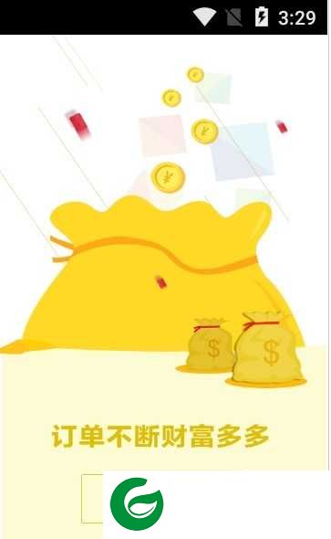 全和优品app下载-全和优品手机版下载1.0.0