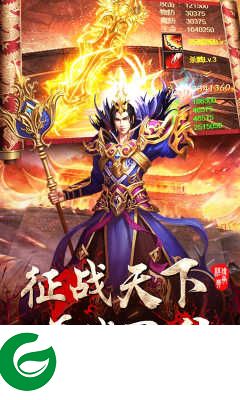统治的传说游戏下载-统治的传说手机版下载1.0-