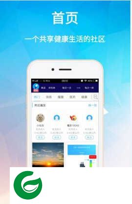 魔法小药盒app下载-魔法小药盒官方版下载1.0.0