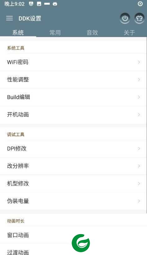 一加2|lineage16.0|归属地版|全面优化|国内时间|机型修改|稳定流畅|最终版
