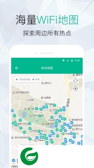 WiFi密码查看仪下载-手机WiFi密码查看仪下载v1.0.9 安卓版