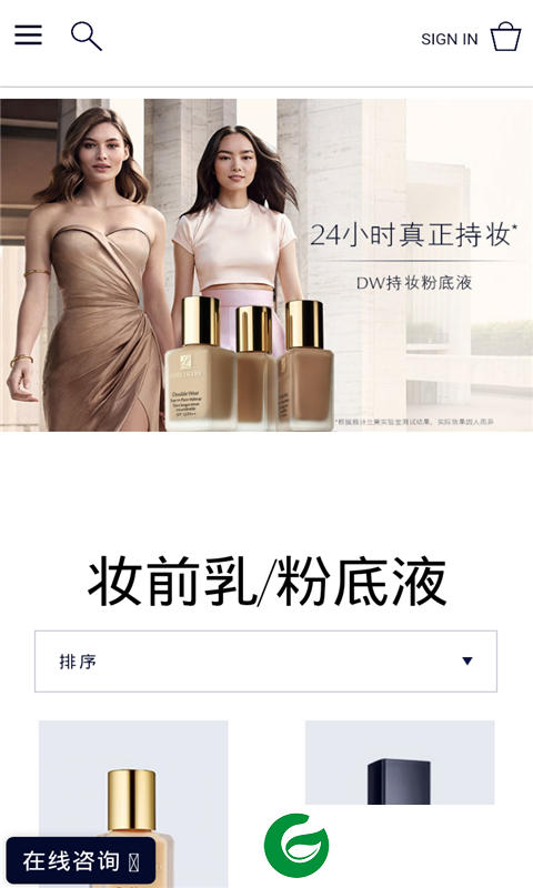 AG美妆app下载-AG美妆安卓版下载1.0.1
