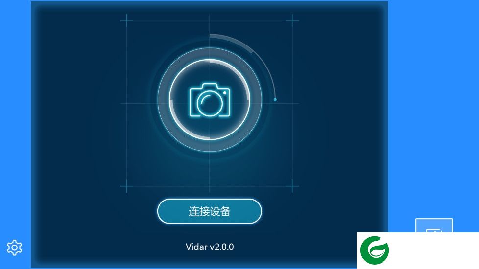 vidar app下载-红外热像仪vidar下载v2.1.1 安卓版