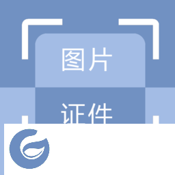 软件图标