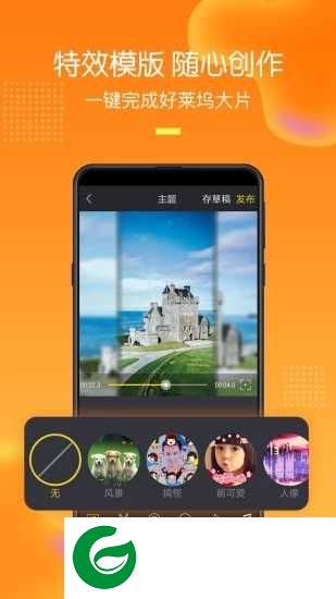 手机录屏助手下载_手机录屏助手最新版v2.0.0下载2.0.0