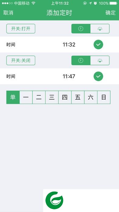 健坤电采暖app下载-健坤电采暖下载v2.0.0 安卓版-附二维码