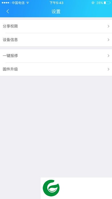 尚之水app下载-尚之水净水器下载v1.12 安卓版