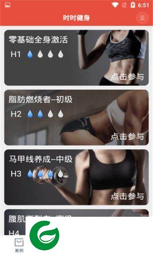 刷机之家
