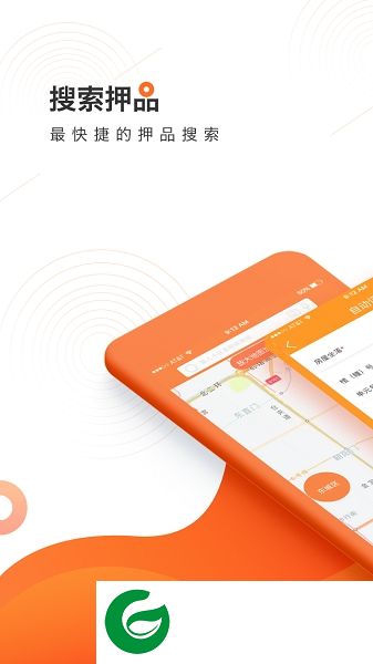 资产管理系统软件下载-资产管理系统手机版下载v1.0 安卓版