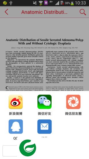 临床实验室app下载-临床实验室手机版下载v2.0.5 安卓版
