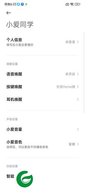 红米Note11S 5G (opal) 稳定版刷机包 MIUI13 V13.0.3.0.SGLEUXM