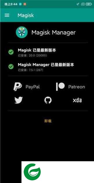 红米Note7 MIUI2稳定版 面具ROOT 全局自由窗口 分屏 极致简约 无限迅雷 臻品体验佳