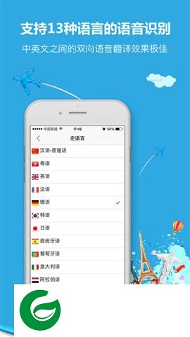 快译通软件-快译通专业词典(暂未上线)v2.5.0 安卓版