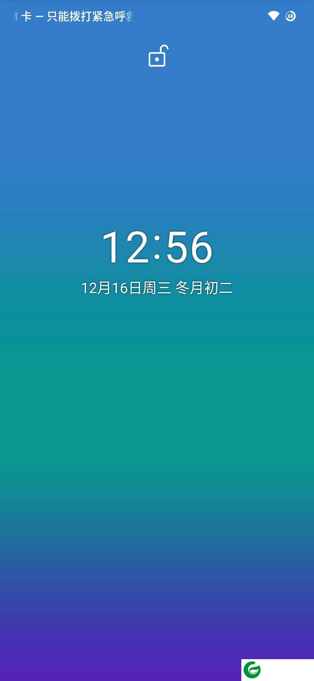 小米Note2|魔趣100|安卓10.0|免费更新|12.22定制|归属地|机型修改|性能调整|稳定流畅