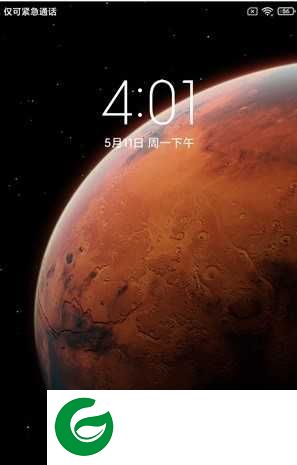 小米6 MIUI12开发版 Magisk 迅雷VIP 精简优化 动态天气 秒截图 超级省电