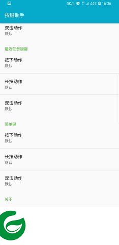 刷机之家