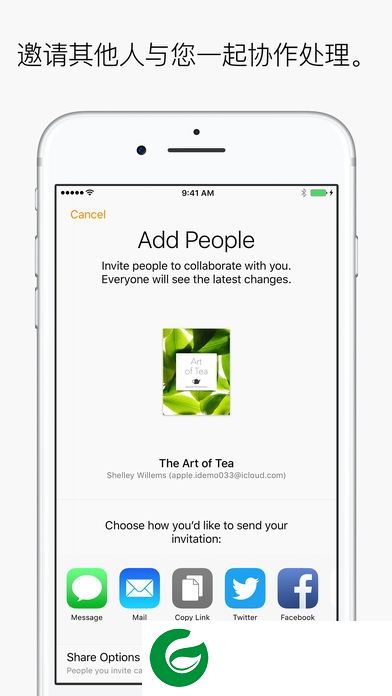 pages软件免费-pages app(暂未上线)v3.3.1 安卓版