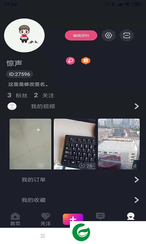 天马系商城app下载-天马系商城app官方版下载1.0.0