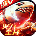 红警末世战争游戏下载_红警末世战争最新版下载1.03-