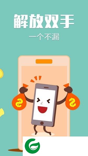 红包快手增强版下载-红包快手神器增强版下载v4.2.2 安卓版_增强版