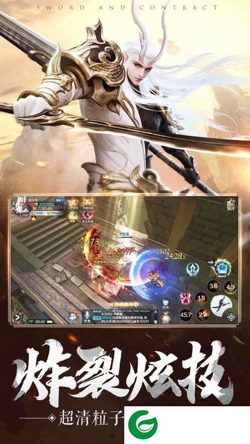 魔灵法则游戏下载-魔灵法则官方版下载1.2.4.3-