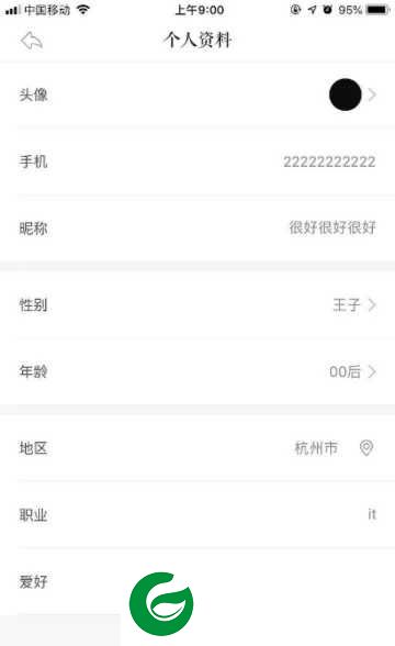 头榜兼职Pluse软件下载-头榜兼职Pluse安卓版下载1.0
