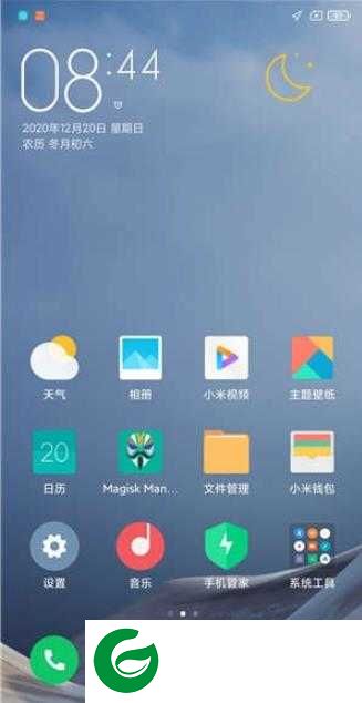 红米Note7 MIUI2稳定版 面具ROOT 全局自由窗口 分屏 极致简约 无限迅雷 臻品体验佳