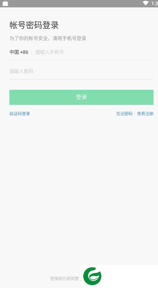 汁家商城app下载-汁家商城手机版下载v9.6.19.6.1