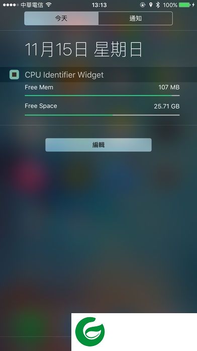 cpu identifier安卓下载-cpu identifier手机版下载v9.1.0 安卓版