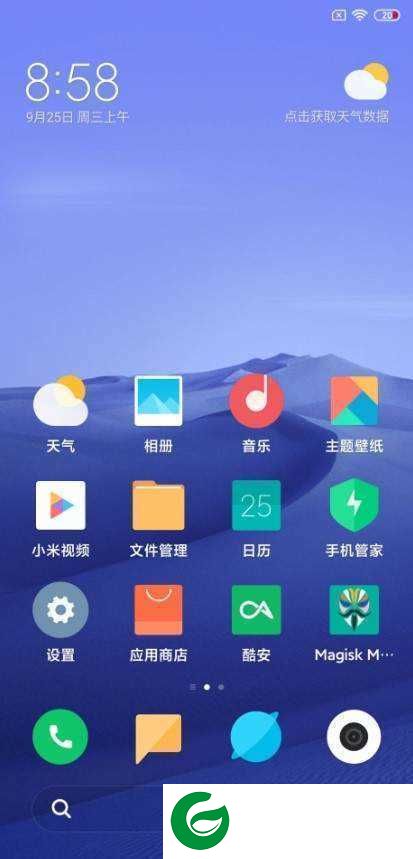 小米CC9-MIUI11  国内开发版|高级设置|Xposed|ROOT|桌面布局