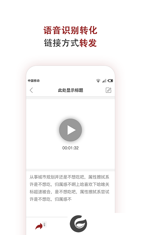 空间记事本app下载_空间记事本最新版下载1.0.5