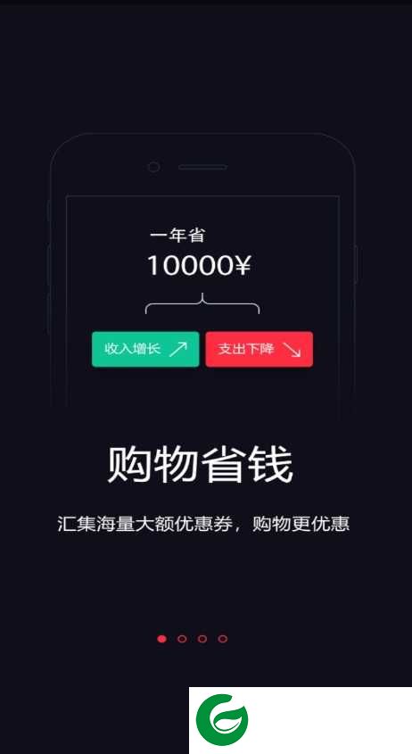 一券app下载-一券官方版下载1.0.9