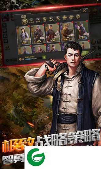 亮剑之战无不克手游下载-亮剑之战无不克官方版下载-