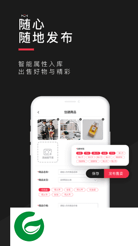 适合Match软件下载-适合Match最新版v2.6.0下载2.6.0