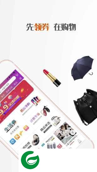 众人优购app下载-众人优购app最新版下载3.1.5
