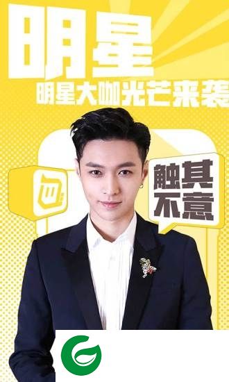 触手tv刷触手币辅助器下载-触手tv无限送珍珠软件下载v2.0 安卓版